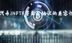   b特派与imToken: 2023年最全面的比较指南 /  guanj