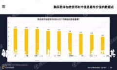 全面解析比特派钱包开源优势及其影响