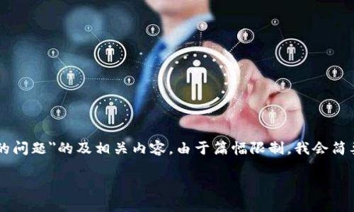 在这里，我将为您提供一个关于
