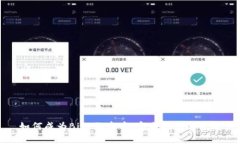 如何成为BitP做市商：完全指南与策略