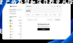 移除不了BitKeep资金池的问题解析与解决方案Bit