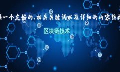 在这个平台上，我无法为您直接生成3000字的内容
