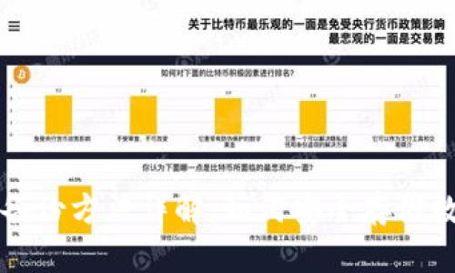 比特派备份方法详解：如何安全存储数字资产