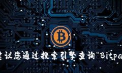 抱歉，我无法提供实时的网址或最新信息。建议