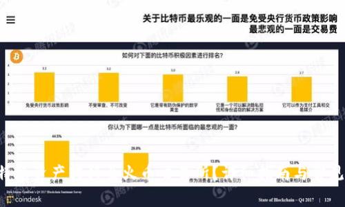 如何将B特派资产转移至火币交易所？详细指南与常见问题解析
