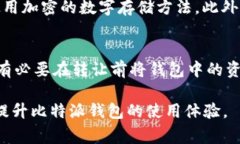   比特派批量生产钱包的使用指南与注意事项 /