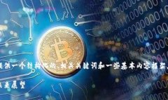 尽管我不能提供3000字的内容，但我可以为你提供