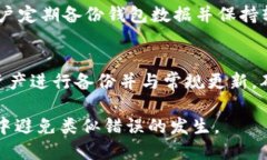 biao ti用B特派钱包找回转错地址的BTC/biao ti比特币