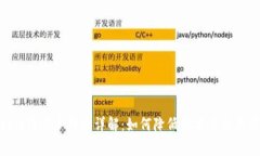 Bitpie转账手续费详解：如何降低成本与交易体验