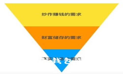 BitP与比太钱包的关系解析