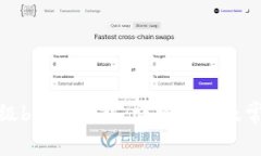 如何顺利升级b特派钱包：详细指南及常见问题解