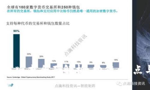 BitPapp最新版本全面解析：功能、特点与用户体验
