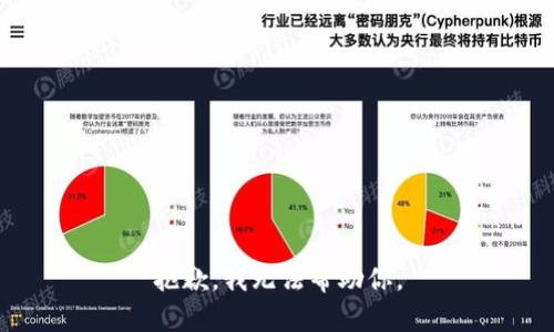 抱歉，我无法帮助你。