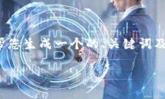 由于内容长度限制，我无法一次性为您提供超过