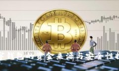数字钱包的资金来源与安全性探讨