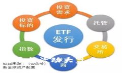 2023年数字钱包平台活动大盘点：如何选择最佳优