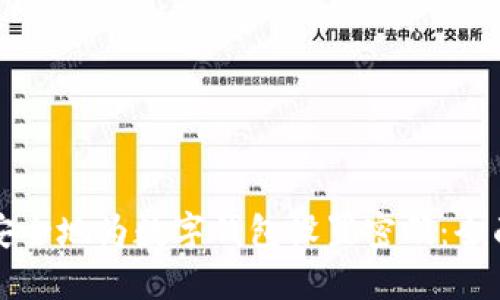 如何安全地为数字钱包设置密码：全面指南
