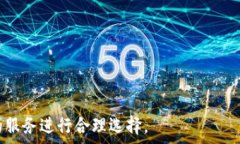   银行数字钱包的开通与使用指南  银行数字钱包