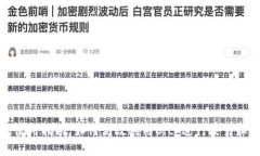 BitP使用指南：如何高效利用BitP进行交易和投资