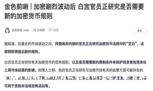 BitP使用指南：如何高效利用BitP进行交易和投资