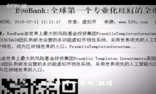 std思考一个的，放进