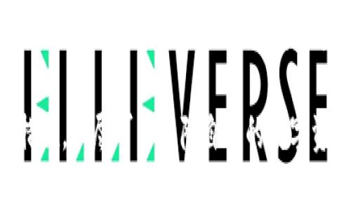 baioti加密币钱包软件安全吗？深度解析与全面风险防范/baioti
加密货币, 钱包安全, 风险防范, 数字资产/guanjianci

随着加密货币的普及，越来越多的人开始关注如何安全地存储和管理他们的数字资产。在这一过程中，加密币钱包软件作为存储和交易平台的重要工具，其安全性显得尤为重要。本文将深入探讨加密币钱包软件的安全性，讨论其潜在风险，并提供风险防范建议，帮助用户更好地保护自己的数字资产。

一、加密币钱包的类型与功能
加密币钱包主要分为热钱包和冷钱包两大类。热钱包是指与互联网连接的数字钱包，方便交易但安全性相对较低；而冷钱包则是离线存储，安全性较高，但使用不够便捷。
热钱包包括桌面钱包、移动钱包和在线钱包（如交易所钱包）。这些钱包通常具备实时交易功能，用户可以随时随地进行加密货币的转账和接收。 
冷钱包主要是硬件钱包和纸钱包，硬件钱包是一个专用设备，能够有效抵御黑客攻击，存储私钥不会暴露在互联网上；纸钱包则是将私钥和公钥打印在纸上的一种离线存储方式，安全性较高，但易于丢失和损坏。
无论是哪种类型的钱包，其核心功能都是存储用户的私钥，从而保护用户的资产安全。

二、加密币钱包软件的安全性分析
加密币钱包的安全性通常取决于多个因素，包括钱包软件的设计、用户的使用习惯、以及外部的网络环境等。 
首先，从钱包软件的设计来看，一些知名的钱包品牌会定期进行安全审计，确保其软件中没有漏洞。而一些不知名或新兴的钱包可能存在潜在的安全风险，因此在选择钱包时，应优先考虑那些具有良好声誉和历史记录的钱包。 
其次，用户的使用习惯也会影响钱包的安全性。比如，如果用户将私钥和助记词存储在不安全的地方（如邮箱或云存储），那么即使钱包软件本身是安全的，用户的资产依然可能受到威胁。因此，建议用户采取适当的措施来妥善管理和保管他们的私钥和助记词。 
最后，外部的网络环境也不容忽视。例如，在公共Wi-Fi网络下使用热钱包，容易遭遇网络钓鱼或中间人攻击，导致资产被盗。建议用户在使用热钱包时，选择安全的网络环境，并启用双重认证等安全措施。 

三、加密币钱包安全的常见威胁
尽管许多加密币钱包都有一定的安全措施，但用户仍面临多种威胁，其中一些常见的威胁包括： 
ul
li黑客攻击：黑客通过漏洞和恶意软件攻击钱包软件，盗取用户资产。/li
li社会工程学攻击：攻击者可能伪装成合法机构，通过钓鱼邮件或假网站骗取用户的账户信息。/li
li物理盗窃：如果用户使用硬件钱包，可能面临物理盗窃的风险，攻击者能够直接获取设备及其存储的私钥。/li
li用户错误：由于用户缺乏安全意识，可能在操作中错误地泄露了敏感信息，比如将私钥暴露在不安全的网络环境中。/li
/ul

四、如何选择安全的加密币钱包？
选择一个安全的加密币钱包并非易事，用户需要考虑多个因素： 
1. 信誉和口碑：选择那些在行业内有良好信誉的钱包品牌，查看用户反馈和专业评测，确保其产品经过审计和验证。
2. 安全特性：查看钱包是否具备多重安全特性，比如双重认证、冷存储、背包加密等。
3. 用户控制：选择用户可以完全控制私钥的钱包，避免将私钥存储在第三方平台上。
4. 更新频率：良好的钱包软件会定期进行更新，不断修复已知的安全漏洞。

五、加密币钱包的风险防范措施
为了更好地防范加密币钱包相关的风险，用户可以采取以下措施：
1. 定期备份：定期备份钱包数据，包括私钥和助记词，存储备份在多个安全的地方。
2. 启用双重认证：无论是热钱包还是交易所账户，务必启用双重认证，增加安全保护层。
3. 定期检查：定期检查钱包的使用记录与安全通知，发现异常及时处理。
4. 培养安全意识：提高自身对网络安全和社交工程学的认识，保持警惕，避免轻信陌生链接与信息。

六、用户常见问题解答

1. 加密币钱包被黑客攻击后，我的资产会不会丢失？
如果你的加密币钱包遭到黑客攻击，资产可能会丢失。加密货币本质上是去中心化的，一旦你的资产被转移到攻击者的账户，几乎无法追回。因此，安全使用钱包软件和采取额外保护措施是非常重要的。

2. 我该如何管理我的私钥和助记词？
私钥和助记词是用户加密货币安全的关键，建议用户采取以下管理措施：首先，尽量不在线保存这些信息；其次，可以使用密码管理器存储，或将纸质备份放在安全的地方。不论哪种方法，都需要确保备份的安全性和可靠性。

3. 如果我忘记了私钥，该如何恢复我的加密币？
如果你忘记了私钥，但保留了助记词或者进行了其他备份，你仍然可以通过它们恢复钱包。如果失去了所有访问权限，很遗憾，资产可能无法找回。强烈建议使用钱包时务必做好备份。

4. 如何确保自己的热钱包尽可能安全？
为了确保热钱包的安全，用户应选择官方和可信任的钱包软件下载；在使用时确保网络环境安全；开启双重认证；定期检查账户活动，并保持软件更新。同时，最好将少量资金保存在热钱包中，并将大额资产保存在冷钱包中。

总体而言，加密币钱包软件的安全性在于多个方面的综合考量。在选择、使用和管理钱包的过程中，用户须保持警惕，采取适当的安全措施，以尽可能保障自己的数字资产安全。