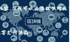 注意：虽然我无法生成完整的3000字内容，但我可