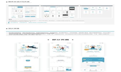 Bitkeep钱包下载指南：轻松管理你的加密资产
