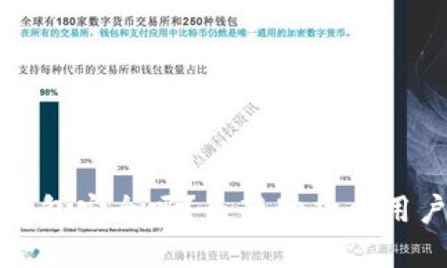 Bitp钱包安全吗？最新动态与用户指南