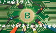 bianshuo/bianshuo优质数字钱包的多种状态分析：了解