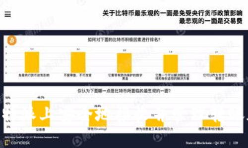 如何在B特派上安全地接收并管理转账加密货币