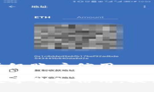 数字钱包怎么升级账户信用

如何有效升级数字钱包信用，提升您的支付体验