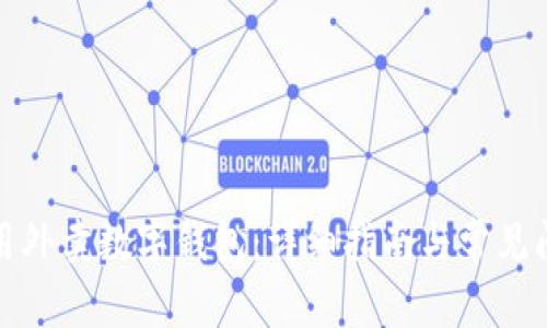 如何使用外卖数字钱包：详细指南与常见问题解答