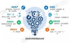 bianoti2023年热门区块链钱包推荐及使用指南/bian