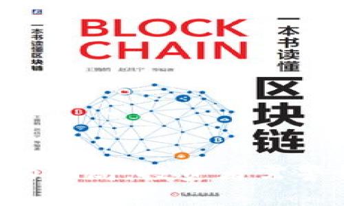 揭秘B特派钱包的骗局：投资者需警惕的风险与陷阱
