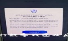 如何注销建行数字钱包及后续操作指南