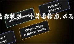 提示：由于字数限制，我无法一次性提供超过3