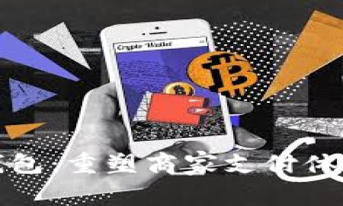 拉卡拉商家数字钱包：重塑商家支付体验的智能解决方案