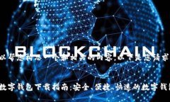 当然可以帮您构思一个和相关的内容。以下是您