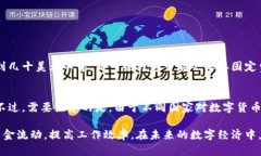   公户数字钱包转账攻略：安全、便捷的一站式解