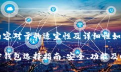 生成的内容对于的适宜性及详细性如下：女士加