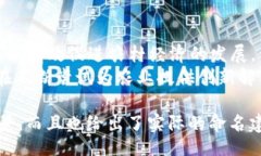 /数字钱包命名指南：以“农”为主题的创意名称