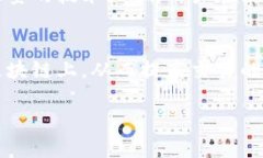 区块链钱包转账记录如何删除？彻底理解区块链