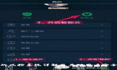 比特派的风控系统详解及其对用户安全的影响