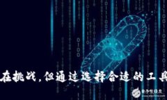    区块链时代的Box钱包：安全、便捷与未来展望