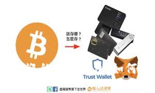 优质2023年最受欢迎的数字钱包：如何选择适合你的钱包