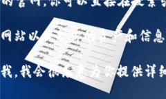 比特派（BitPie）是一款主打安全性和易用性的数