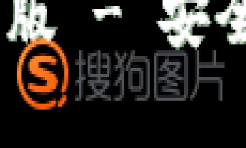 BitKeep钱包官网下载苹果版 - 安全、便捷的数字资产管理工具