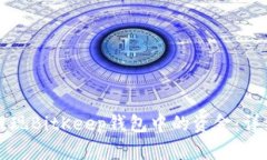 如何提现BitKeep钱包中的资金：详细指南