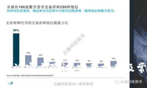 如何进行比特派官方验证：完整指南及常见问题解答